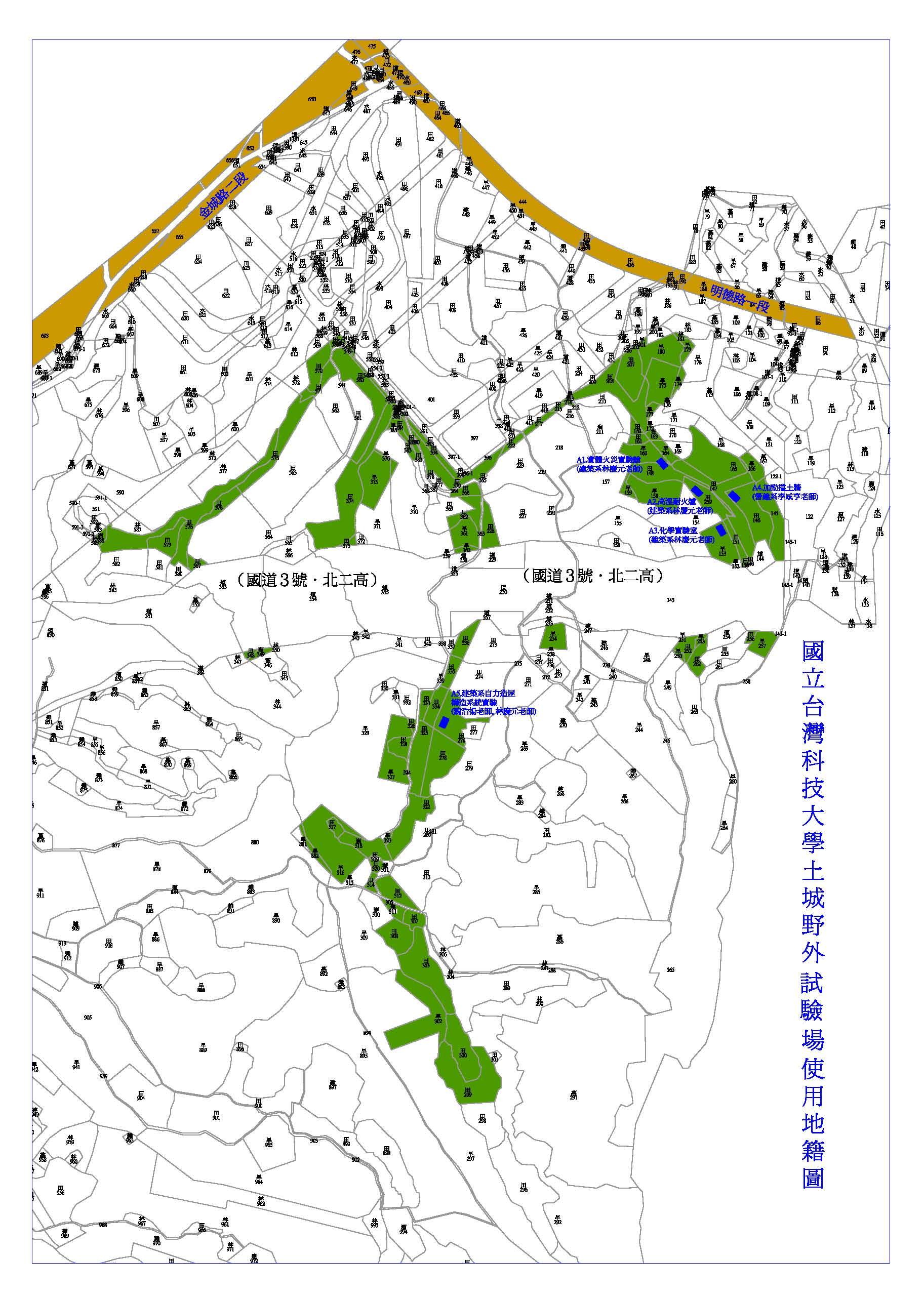 校總區土城野外試驗場使用地籍圖